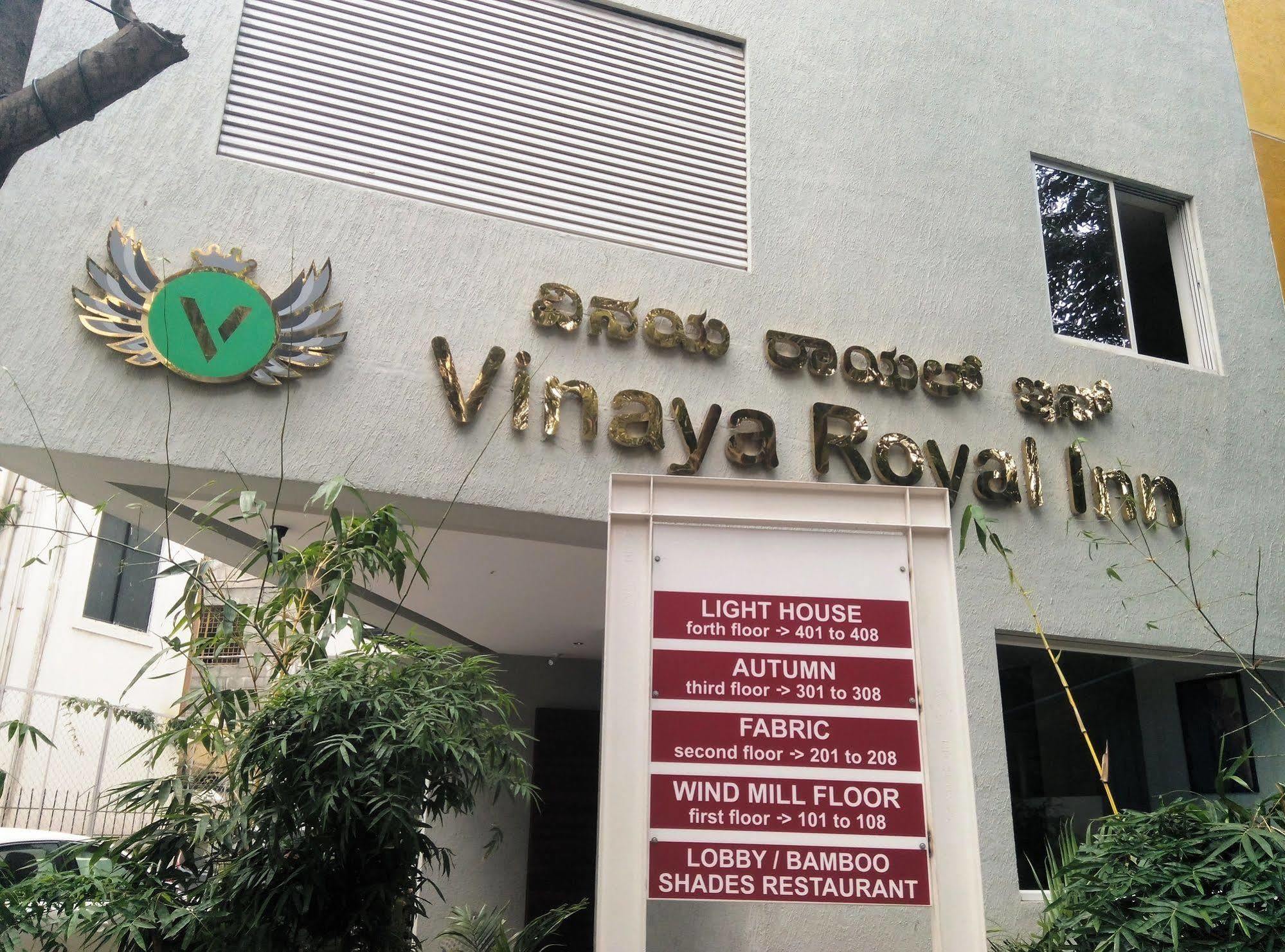 Vinaya Royal Inn Kammasandra Luaran gambar